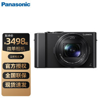 Panasonic 松下 DMC-LX10数码相机4K高清摄像照相机大光圈