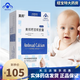 美邦 钙宝软胶囊 营养补充剂 水溶性钙儿童孕妇补钙胶囊 1盒