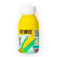 PLUS会员：佳果源 可娜娅鲜榨玉米汁 250g*9瓶