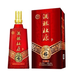 杜康 酒祖 6 窖区 升级版 50%vol 浓香型白酒 500ml 单瓶装