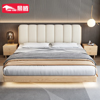 新品发售：JING TENG 景腾 悬浮单床 1.8/1.5*2米 标准款 白蜡木+感应灯