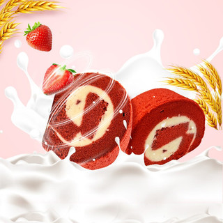COFCOXIANGXUE 中粮香雪 红丝绒草莓卷蛋糕 300g