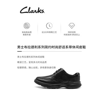 Clarks其乐男鞋2022秋冬新品男士休闲鞋缓震舒适低帮厚底系带皮鞋健步鞋 黑色 261531588 39.5