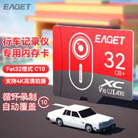 64GB TF（MicroSD）存储卡 U3 V30 4K 行车记录仪&安防监控专用内存卡 高速耐用 读速100MB/s