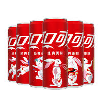 可口可乐 经典口味可乐汽水碳酸饮料 含糖可乐330ml*24罐 兔年罐