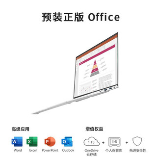 LG gram 2022新品12代酷睿17英寸防眩光大屏预装office Evo平台超轻薄笔记本电脑 i7-1260P|16G| 2TB |人脸识别|雷电4|超长续航|1.35kg