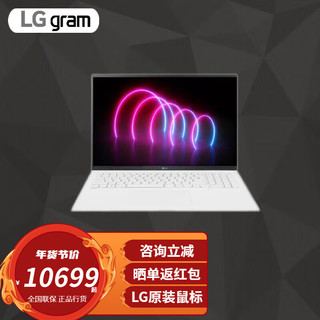 LG gram 2022款超轻薄笔记本电脑17英寸Evo认证大屏设计师本 白色 i7-1260P丨16G丨 4TB固态硬盘丨2.5K屏丨1.35Kg