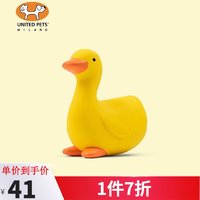 UNITED PETS 意大利宠物狗狗玩具乳胶发声互动玩耍玩具犬通用United Pets