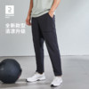 DECATHLON 迪卡侬 男款运动长裤 312018