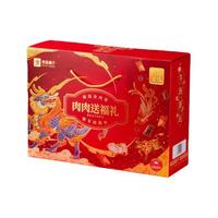 BESTORE 良品铺子 肉肉送福礼 零食礼盒 1.193kg