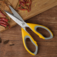 張小泉 张小泉厨房剪刀家用不锈钢鸡肉剪刀多功能烤肉杀鱼食物剪食材剪刀