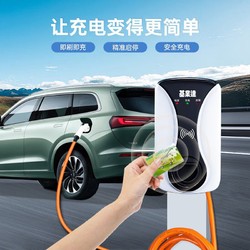 基业达 新能源电动汽车21KW家用交流充电桩380V适用于特斯拉model3 Y