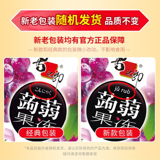 XIZHILANG 喜之郎 蒟蒻果冻  120g 1袋  任选