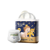 babycare 皇室狮子王国系列 婴儿拉拉裤 迷你-L码-20片/包