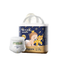 babycare 皇室狮子王国系列 婴儿拉拉裤 L20