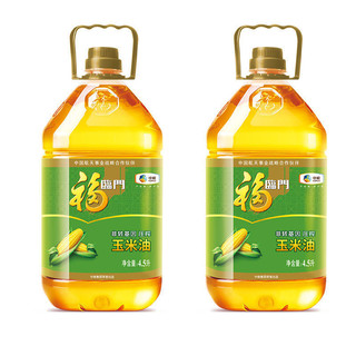 福临门 非转基因 压榨一级 玉米油 4.5L*2桶