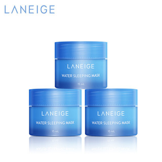 LANEIGE 兰芝 睡眠面膜 15ml*3