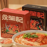 YONGSHENG 永笙記 中式番茄豚骨汤面 104g*4盒