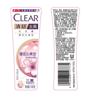 CLEAR 清扬 洗发水樱花香/水活多效体验装续量装共600g