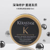 88VIP：KÉRASTASE 卡诗 黑钻钥源发膜 75ml