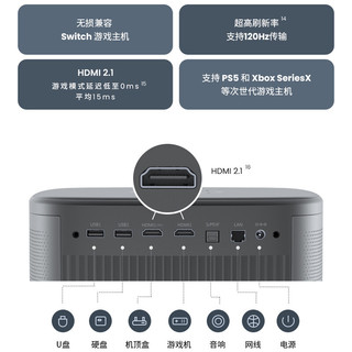 坚果（JMGO）J10S投影仪家用套装