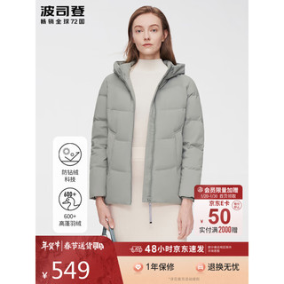 波司登羽绒服女冬季短款柔软保暖温柔百搭90绒外套 暗灰粉1316 165/92B  深豆绿4184 165/92B