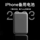 iPhone备用电池（MagSafe外接电池）2023新款5000毫安磁吸充电宝