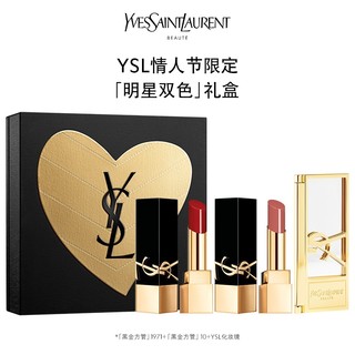 YVES SAINT LAURENT 情人节限定口红礼盒（黑金方管1971+黑金方管10+化妆镜）