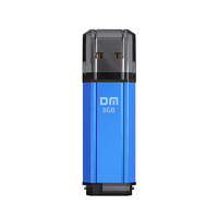 DM 大迈 PD206 USB2.0 U盘 蓝色 8GB USB-A