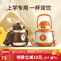 卡蜜迪(kamidi)儿童保温杯可手提316不锈钢带吸管水杯婴儿保温水壶宝宝喝水杯 里瑟橙450ML+皮套