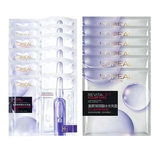 L'OREAL PARIS 巴黎欧莱雅 复颜玻尿酸水光充盈导入面膜套装 (安瓶鲜注精华无香型33g*6片+淡纹膨润35g*6片)