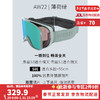 迪卡侬（DECATHLON）滑雪眼镜雪镜防雾可戴近视眼镜防护装备成人护目镜WEDZEG500 I 柱面款(磁吸切换) 薄荷绿 L/XL（适用于近视眼镜佩戴