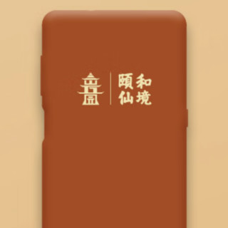 Hisense 海信 Hi Reader Pro 颐和仙境联名定制礼盒款 6.13英寸 电子墨水屏电子书阅读器 4G 4+128GB 红色
