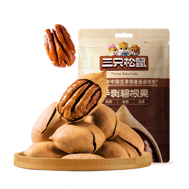 Three Squirrels 三只松鼠 手剥碧根果 500g