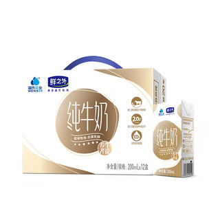 WENSDI 温氏乳业 全脂纯牛奶 200ml*12盒