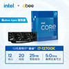 12代英特尔酷睿Intel i7-12700K搭abee Apex Plus i360一体式CPU水冷散热器