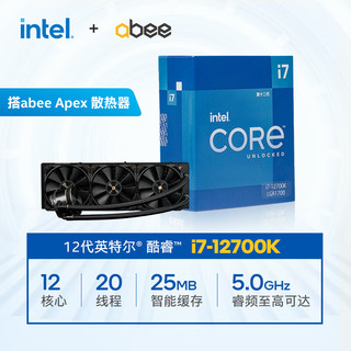 intel 英特尔 12代英特尔酷睿Intel i7-12700K搭abee Apex Plus i360一体式CPU水冷散热器