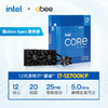 12代英特尔酷睿 Intel i7-12700KF搭abee Apex Plus i240一体式CPU水冷散热器