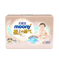 moony 极上通气纸尿裤 M44片