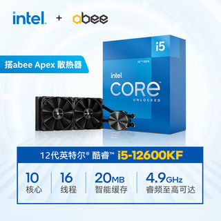 intel 英特尔 12代英特尔酷睿 Intel i5-12600KF搭abee Apex Plus i240一体式CPU水冷散热器