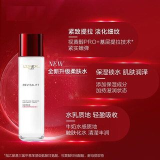 巴黎欧莱雅 欧莱雅（L'OREAL） 欧莱雅套装复颜抗皱紧致护肤礼盒化妆品水乳补水保湿淡纹