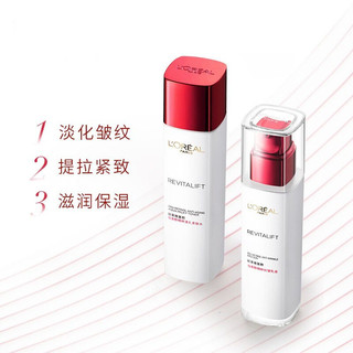 巴黎欧莱雅 欧莱雅（L'OREAL） 欧莱雅套装复颜抗皱紧致护肤礼盒化妆品水乳补水保湿淡纹