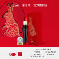 Christian Louboutin 路铂廷 CL女王权杖唇膏001M 萝卜丁口红新年限定礼盒