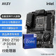 MSI 微星 Z790 搭英特尔13代CPU主板套装 微星PRO Z790-P DDR5 i7 137