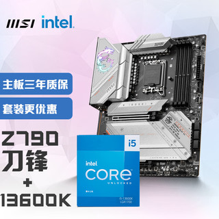 微星(MSI)MPG Z790 EDGE WIFI 刀锋D5主板+英特尔i5-13600K 主板CPU套装