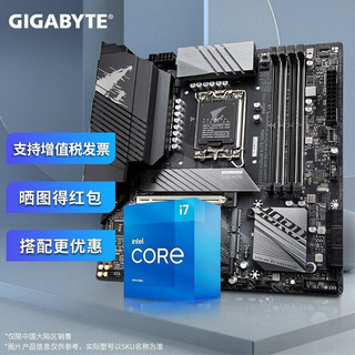 技嘉（GIGABYTE） 英特尔i7 12700KF搭B660MZ690M主板CPu套装板U Z690M 小雕 DDR4板U套装 I7 12700带核显 8+4核20线程
