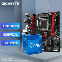 技嘉（GIGABYTE） 英特尔i7 12700KF搭B660MZ690M主板CPu套装板U B660M GAMING AC DDR5板u套装 I7 12700K带核显 8+4核20线程