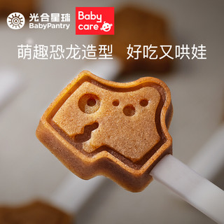 BabyPantry 光合星球 包邮babycare光合星球山楂棒儿童零食水果条3岁以上棒棒糖78g/盒