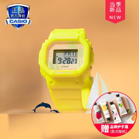 卡西欧（CASIO）小方块手表男女时尚潮流baby-g/g-shock情侣电子表 BGD-560BC-9PR