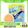 小鹿蓝蓝儿童鲜虾片儿童零食磨牙饼干38g×3盒